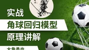 欧国联2024赛程